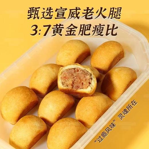 【贵州酱香月饼】从“酒心”到“酱香”，贵州月饼的独特基因，赋予味觉基底，月饼中常以蒸馏酒的“酱香”为灵魂 商品图1