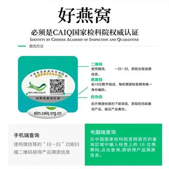 贵世荟礼盒礼品送礼物干燕窝鹿茸五宝195g滋补干货滋补品送长辈父母商务 /粮油调味 /南北干货 /组合干货 商品图7