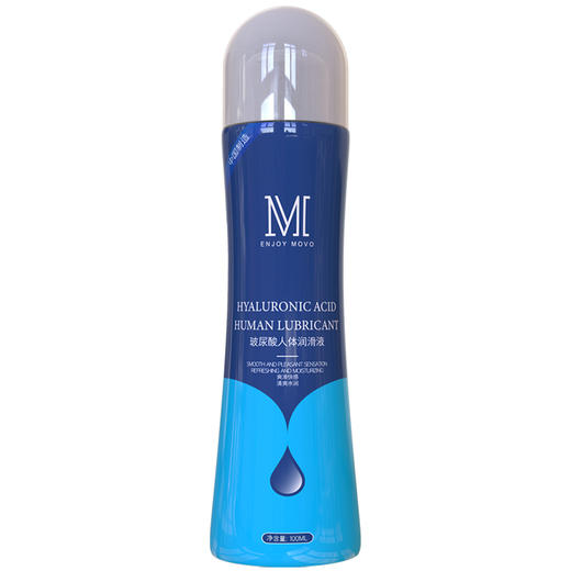 MOVO蒂慕玻尿酸人体润滑液呵护润滑 商品图6