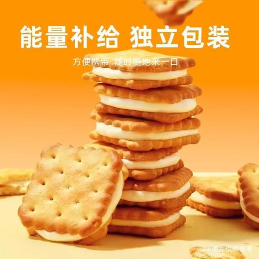心选|【夹心诱惑】柠檬/芝士夹心饼干 商品图1