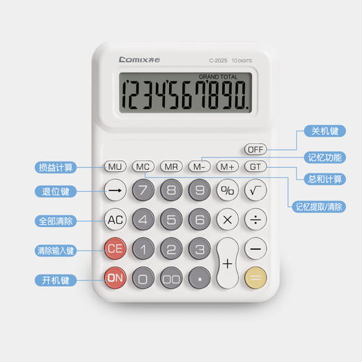 齐心小学生教学计算器 人教版课本同步学生计算器四年级上数学教具 陶瓷白 1个 商品图2