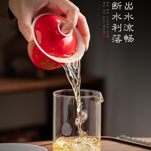 【五福临门盖碗】釉面莹润 细腻丝滑，精美包装 gao端佳礼 商品图4