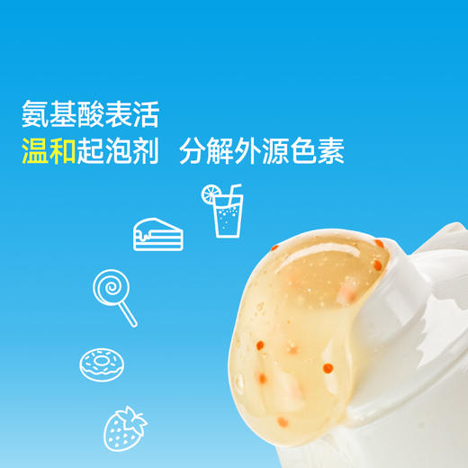 小象宝宝儿童分龄牙膏3-6-9-12岁三氟防蛀含氟牙膏16小时防蛀 商品图4