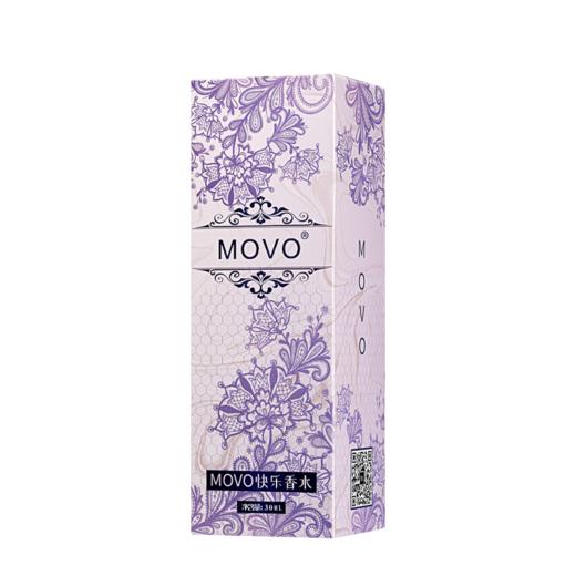 MOVO蒂慕快乐香水 商品图3