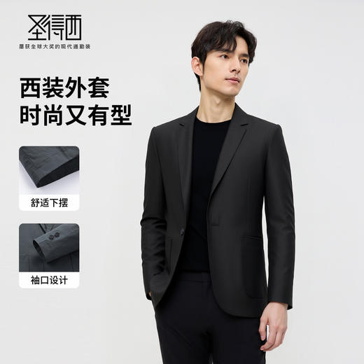 圣得西男士休闲西服2025年秋季新款通勤百搭西装外套 商品图1