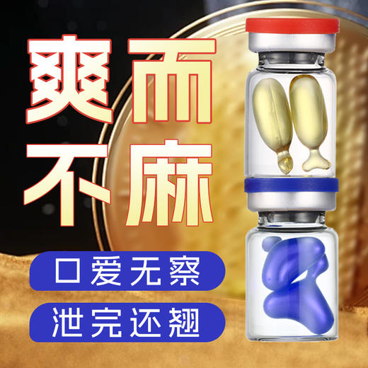 MOVO蒂幕 撒野SAYE 商品图0