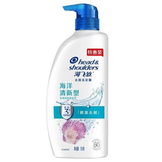 海飞丝去屑洗发水 750g/瓶 商品图3