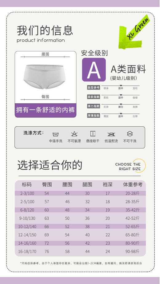 少女童大童长绒棉莫代尔平角内裤学生内裤0048/0049 商品图1