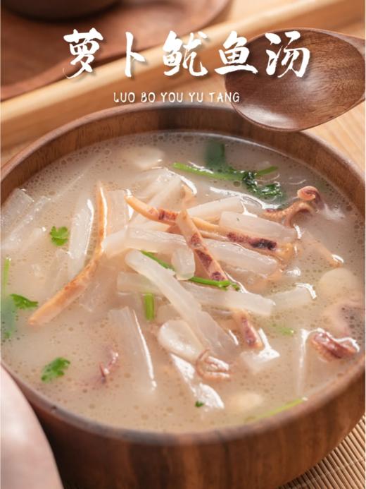 & 东山岛鱿鱼母干🐙 滋补佳品 美味又健康 商品图4