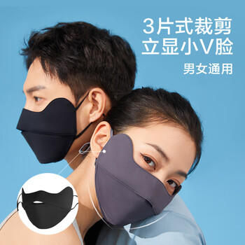 京东京造口罩防晒口罩男女同款防紫外线口罩女全脸防晒面罩冰丝凉感黑色 /服饰内衣 /服饰配件 /口罩 商品图6