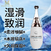 MOVO蒂慕水溶性人体润滑剂 商品缩略图3