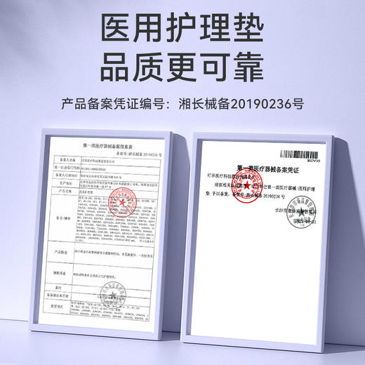 可孚医用护理垫成人产褥垫加厚款 商品图4