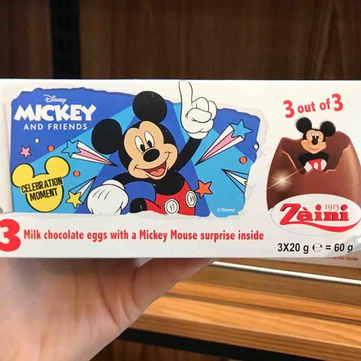 扎伊尼巧克力蛋米奇米妮60克（下单备注款式） 商品图0