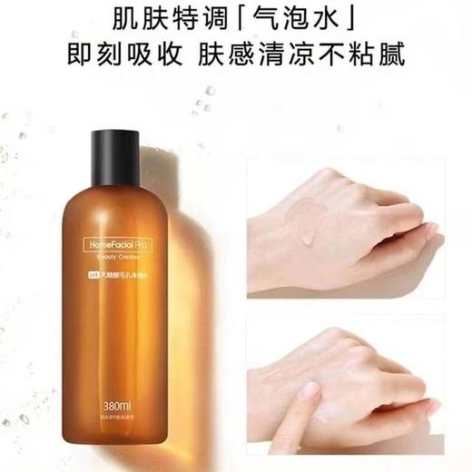 hfp果酸精粹水湿敷水380ml 乳糖酸爽肤水补保湿修护收毛孔闭口补水控油去角质去粉刺可拍脸可湿敷 商品图4