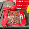 千禧串番茄礼盒（3.5kg/件） 商品缩略图0
