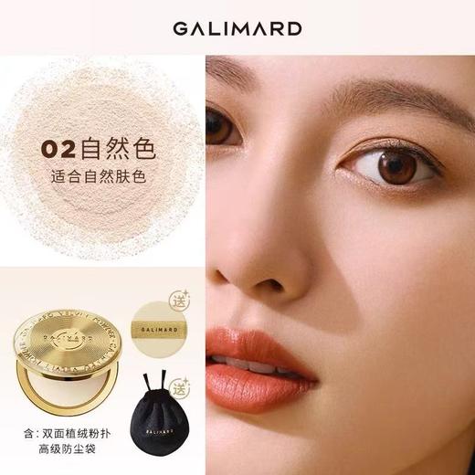 【吴宣仪同款】嘉利玛金币粉饼（赠：素颜霜100g*1，卸妆水50ml*1，多用膏*1，试色卡*1，植绒粉扑*1，绒布袋*1） 商品图5