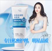 MOVO蒂慕医用润滑液 商品图1