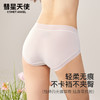 【8条装】裸系列山茶花面膜质感内裤7A抑菌蚕丝中腰女内裤   A-5108 商品缩略图3