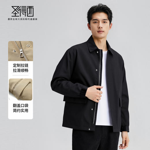 圣得西男士休闲夹克2025年秋季新款扛皱易打理通勤百搭翻领外套 商品图3