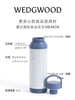 WEDGWOOD威基伍德运动保温杯(五色可选) 商品缩略图5