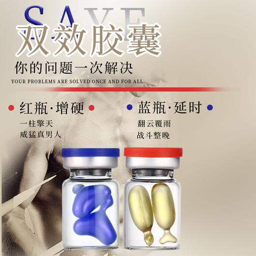 MOVO蒂幕 撒野SAYE 商品图5