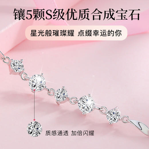 Winy999足银星辰手链配证书送女友闺蜜节日生日礼物 商品图3