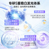 【老客专属福利】烟酰胺光感美白水乳套（精华水150ml/瓶 +精华乳120ml/瓶） 商品缩略图4