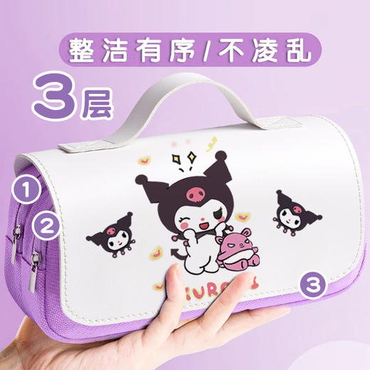 新款小学生拉布布库洛米可爱卡通笔袋三层大容量拉链文具盒铅笔盒开学季学习用品新款书包补习袋 商品图1