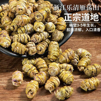 贵世荟礼盒礼品送礼物干燕窝鹿茸五宝195g滋补干货滋补品送长辈父母商务 /粮油调味 /南北干货 /组合干货 商品图1