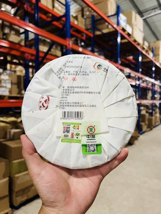 8月3日晚8点【最后14饼】【中茶牌创号首发勐海号】【熟茶】支持产地溯源；勐海建厂首发纪念饼；2017年头春原料发酵；8年老熟茶，工厂升级，品牌升级！为打造旅居茶庄园，清仓放漏 商品图1