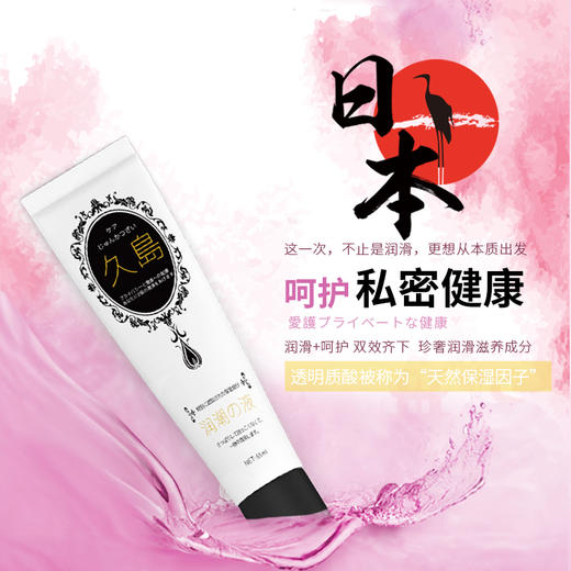 MOVO蒂慕久岛润滑液 商品图4