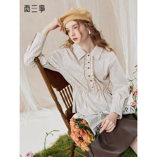 两三事 风染流年 2025秋季新款复古蕾丝拼接收腰绑带条纹衬衫女 商品图0