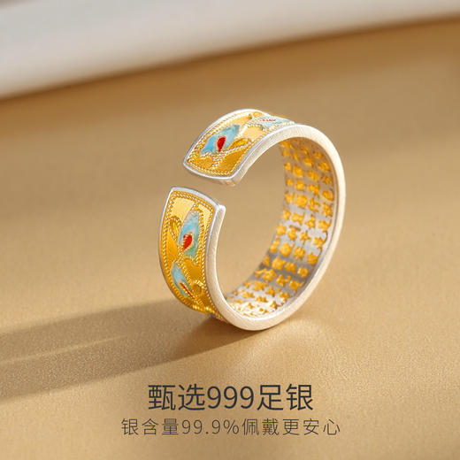 Winy 999足银花影草语戒指描金滴胶工艺配证书送女友闺蜜节日生日礼物 商品图2