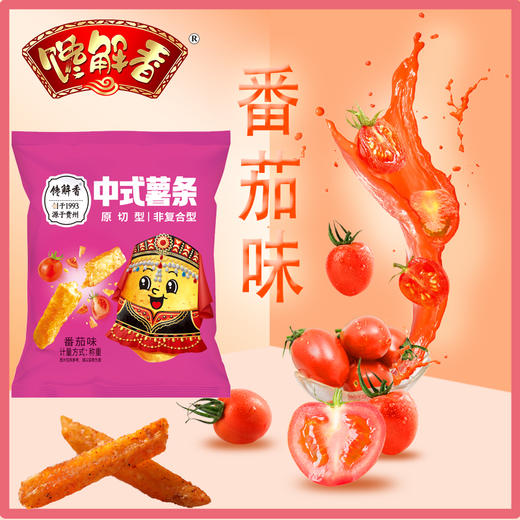 馋解香200g麻辣味香辣味土豆丝 商品图1