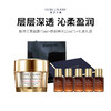 【限定福利】ESTĒE LAUDER/雅诗兰黛维稳修护组合（智妍面霜老版75ml+特润精华15ml*5）（下单后72h发货） 商品缩略图0