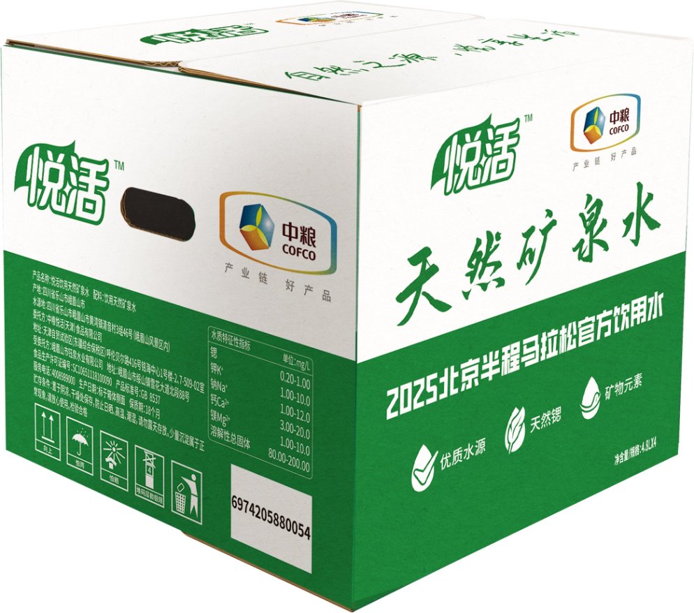 源自四川乐山的高锶矿泉水悦活天然矿泉水4.8L*4/箱