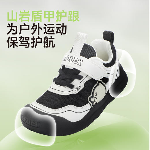 B.Duck小黄鸭童鞋春秋网面软底鞋 B3686808 商品图2