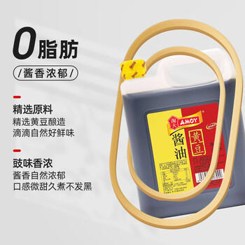淘大 黄豆酱油 【老式酱油】1.75L 红烧生老抽 非转基因酿造酱油 /粮油调味 /调味品 /酱油 商品图2