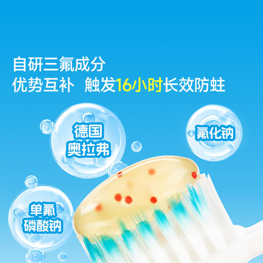 小象宝宝儿童分龄牙膏3-6-9-12岁三氟防蛀含氟牙膏16小时防蛀 商品图2