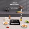海尔家用嵌入式电磁炉匀火控温智能触摸定时2200瓦大功率台嵌两用C21-H3101A 商品缩略图2