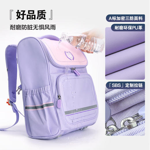 晨光小学书包小方包系列 商品图5