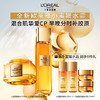 【欧莱雅】金致臻颜花蜜水霜套盒 商品缩略图0