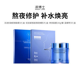 30+姐妹别打水光针了！凌博士面膜敷出透亮肌，119元到手15片血赚！