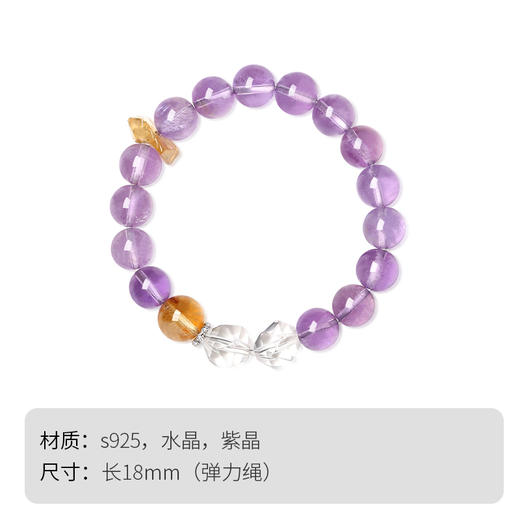 Winy s925银紫月精灵手链搭配水晶紫晶配证书送女友闺蜜节日生日礼物 商品图5