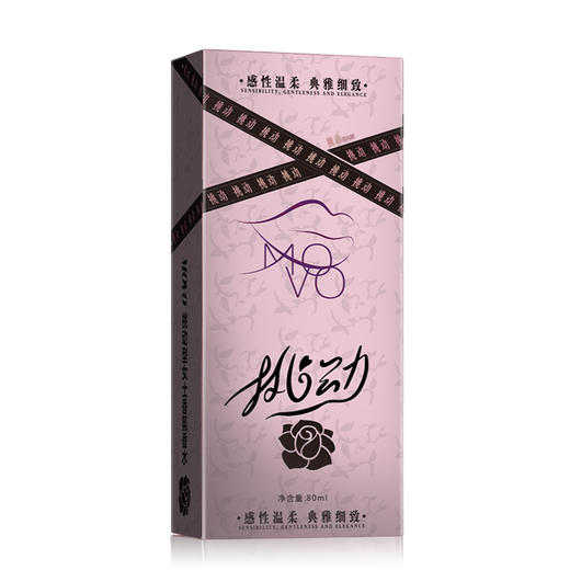 MOVO蒂慕经典费洛蒙挑逗女香80ml 商品图4