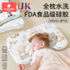 科巢儿童硅胶枕头四季通用1宝宝2婴儿乳胶枕6个月3岁以上幼儿园乳 商品缩略图0