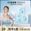 LiLiA8D玻尿酸水光嫩肤面膜补水保湿 商品缩略图0