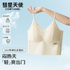 彗星天使凉感5A抑菌自带BRA解放闷热一片式蕾丝吊带背心2262# 商品缩略图1