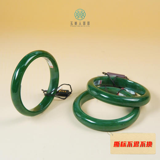 菲菲珠宝-和田玉手镯 商品图0
