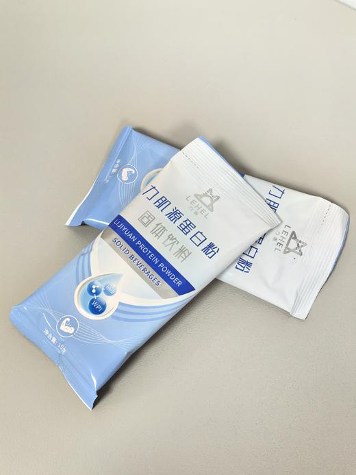力肌源蛋白粉固体饮料 - 员村 商品图0